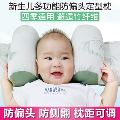 双漫新生儿防偏头婴儿荞麦枕头宝宝枕头儿童枕0-1岁定型枕四季