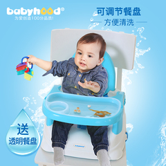 世纪宝贝 宝宝餐椅儿童餐桌椅宝宝吃饭餐椅婴儿餐椅宝宝椅可拆洗