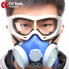 成楷科技防尘面具工业粉尘化工防护面罩装修打磨防尘防甲醛口罩