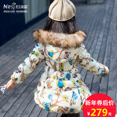 儿童羽绒服女童中长款加厚冬装季2016新款中大童韩版公主女孩外套
