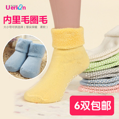 防滑婴儿袜子秋冬加厚保暖棉袜毛圈松口袜6-12个月新生儿学步袜子