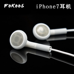 Fokoos A7苹果7plus手机有线耳机iPhone7Puls七lphone专用ip子i7P