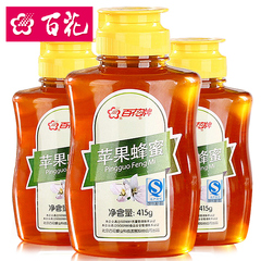中华老字号 百花牌 苹果蜂蜜415g*3瓶量贩装 天然 纯净蜂蜜