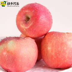 【壮乡河谷】烟台苹果新鲜采摘水果大苹果4斤包邮红富士苹果平安