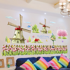 墙贴纸贴画荷兰风车郁金香花卉艺术唯美创意客厅儿童房间墙壁装饰