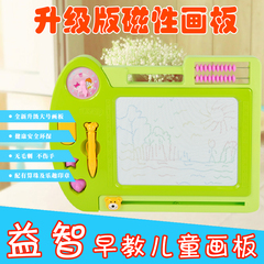 奥宇婴幼儿童画画板宝宝磁性写字板玩具1-2-3岁大号绘画涂鸦黑板