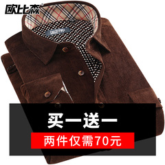 欧比森2016冬季新款灯芯绒保暖加绒加厚衬衫男长袖韩版衬衣男装