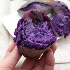 【叼食】越南进口高山紫薯4斤装 新鲜蔬菜地瓜 营养好吃