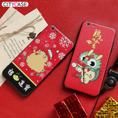 citycase 苹果6手机壳6s鸡年喜庆新年红色本命年iphone6plus女款