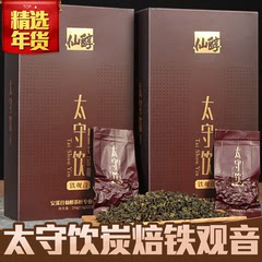 仙醇 安溪铁观音茶叶浓香型碳焙柴烧铁观音2016新茶礼盒装500g