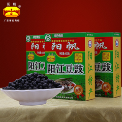 广东阳江特产阳帆豆豉阳江豆鼓厨房调味料品绿盒400g原味黑豆豉干