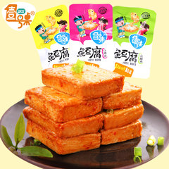 壹号桌鱼豆腐500g小包装鱼板烧麻辣散装豆干豆制品零食小吃