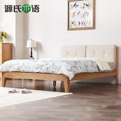 源氏木语纯实木床白橡木卧室双人床北欧简约现代1.8米1.5米双人床