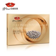 京润珍珠纯珍珠粉(微细)100g   外用补水保湿控油护肤面膜粉
