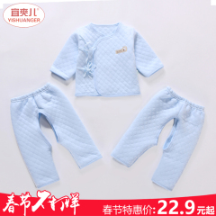 新生儿保暖内衣套装0-3个月6初生婴儿衣服加厚宝宝和尚服秋冬季款
