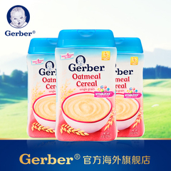 3倍购买 Gerber嘉宝米粉燕麦米粉美国进口婴幼儿辅食米糊227g
