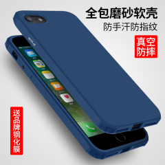 米拓 iphone7手机壳苹果7 Plus薄硅胶套新款防摔软壳七磨砂男款7P
