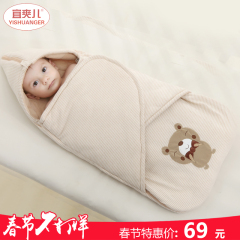 初生婴儿抱被秋冬季新生儿包被加厚款抱毯彩棉宝宝夹棉睡袋防踢被
