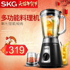 SKG 1290榨汁机家用多功能料理机全自动豆浆机炸果绞肉搅拌机