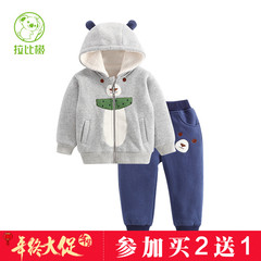 买二送一拉比树冬季新品 男童小熊连帽卫衣套装 婴儿宝宝加绒两件