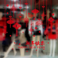 2017新年春节墙贴纸贴画店铺橱窗贴花玻璃窗户装饰品中国结福字贴