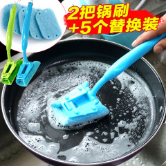 洗锅刷子 厨房用刷 刷锅神器 百洁刷加厚长手柄刷子 清洁去污刷油