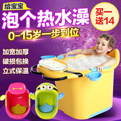 婴儿浴盆宝宝洗澡盆儿童洗澡桶 宝宝沐浴桶保温儿童浴桶大号加厚