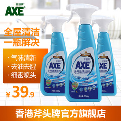 香港AXE斧头牌多功能清洁剂3瓶装浴室瓷砖玻璃除水垢水渍强力去污