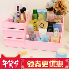 多功能梳妆台护肤品化妆品收纳盒桌面抽屉式置物架书桌置物分类盒