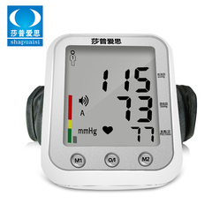 莎普爱思家用全自动电子血压计上臂式智能语音血压测量仪器LD-532