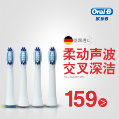 爱尔兰进口 欧乐B/OralB电动牙刷头配件SR32-4 s15/s26替换头正品