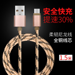 jmiho 安卓USB手机通用充电数据线华为小米三星1.5米2A高速快充线