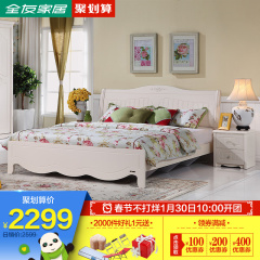 聚全友家私双人床韩式田园卧室组合家具三件套床床头柜床垫120611