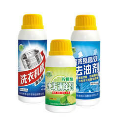 家庭清洁护理组合 洗衣机槽清洁剂 高效去油剂 水垢清除剂HRSKUR