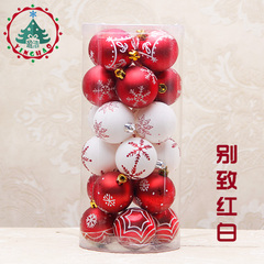 盈浩 24个圣诞球红白雪花彩绘圣诞树吊挂件圣诞装饰家居节日饰品