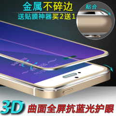 记忆盒子 iphone5s钢化玻璃膜 苹果5s钢化膜 5c se全屏覆盖贴膜