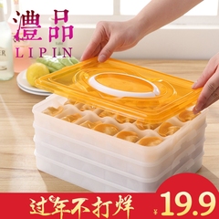 饺子盒冰箱保鲜收纳盒水饺盒不粘保鲜盒可微波解冻饺子盒分格托盘