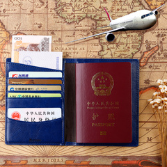 得力佳正品护照夹多功能护照包全方位保护套兼卡包美观大方机票夹