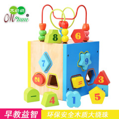 儿童早教 益智玩具形状十三孔益智力盒形状配对 积木制几何1-3岁