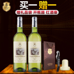 易菲堡酒庄 法国原瓶进口白葡萄酒天雅干白红酒正品保证