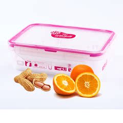 五谷杂粮收纳盒4L分格透明塑料密封储物罐厨房储蓄冰箱保鲜盒2657