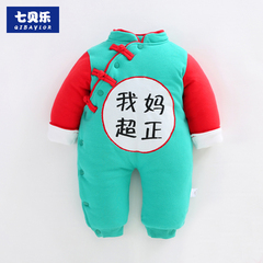 婴儿连体衣冬 新生儿夹棉哈衣0-3个月长袖睡衣 宝宝衣服加厚爬服