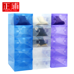 正浦 标准男士透明翻盖式塑料鞋盒 塑料收纳盒塑料储物盒整理盒