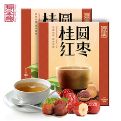 【寿全斋_桂圆红枣茶12gx10条x2盒】 桂圆红枣速溶暖茶饮品