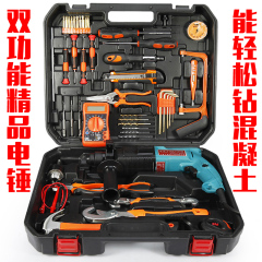 亚得力电锤工具套装 德国五金工具箱 家用工具维修组合箱子