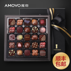 预售amovo魔吻纯可可脂 黑巧克力礼盒装顺 情人节生日礼物送女友