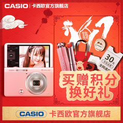 【新品上市】Casio/卡西欧 EX-ZR65  美颜自拍神器 数码相机