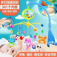 宝宝床铃音乐旋转婴儿玩具0-1岁新生儿床头铃男女孩0-3-6-12个月