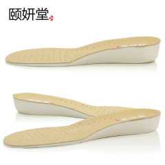 颐妍堂增高垫高弹性隐形内增高鞋垫真皮鞋垫男式女式1.5-3.5CM