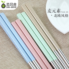 创意小麦304不锈钢筷子 8双装韩式家用筷子情侣套装酒店餐具